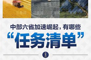 疯狂打铁！华莱士8中3得到8分1助 阻文班和切特对决